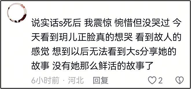 11岁小玥儿正脸曝光！居家吃雪糕悠闲自在，五官神态简直大S翻版（组图） - 4