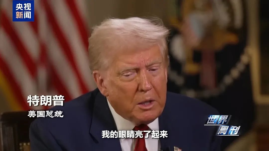 “特普会”倒计时，美俄酝酿更大的核博弈，美媒称“两国之间只剩一个核武器条约，新军备竞赛不无可能 ”（组图） - 4