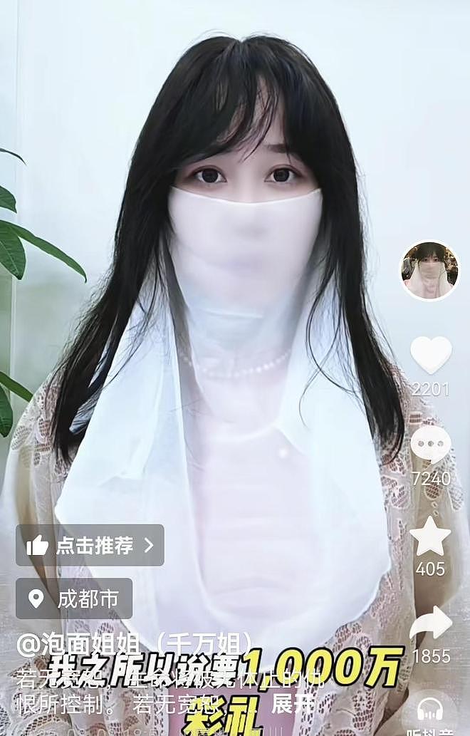 女子索要1000万彩礼遭网友围攻！本人发视频道歉：短剧看多了（组图） - 3