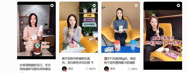 董璇二婚为什么引发全网争议？（组图） - 25