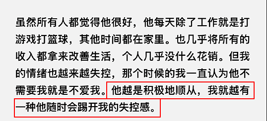 一直以为他们很恩爱,结果偷偷离婚两年了......(组图) - 21