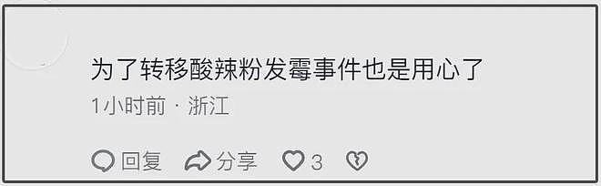 11岁小玥儿正脸曝光！居家吃雪糕悠闲自在，五官神态简直大S翻版（组图） - 14