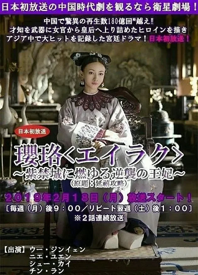 “史上最卷”暑期档，没有爆款剧？（组图） - 27