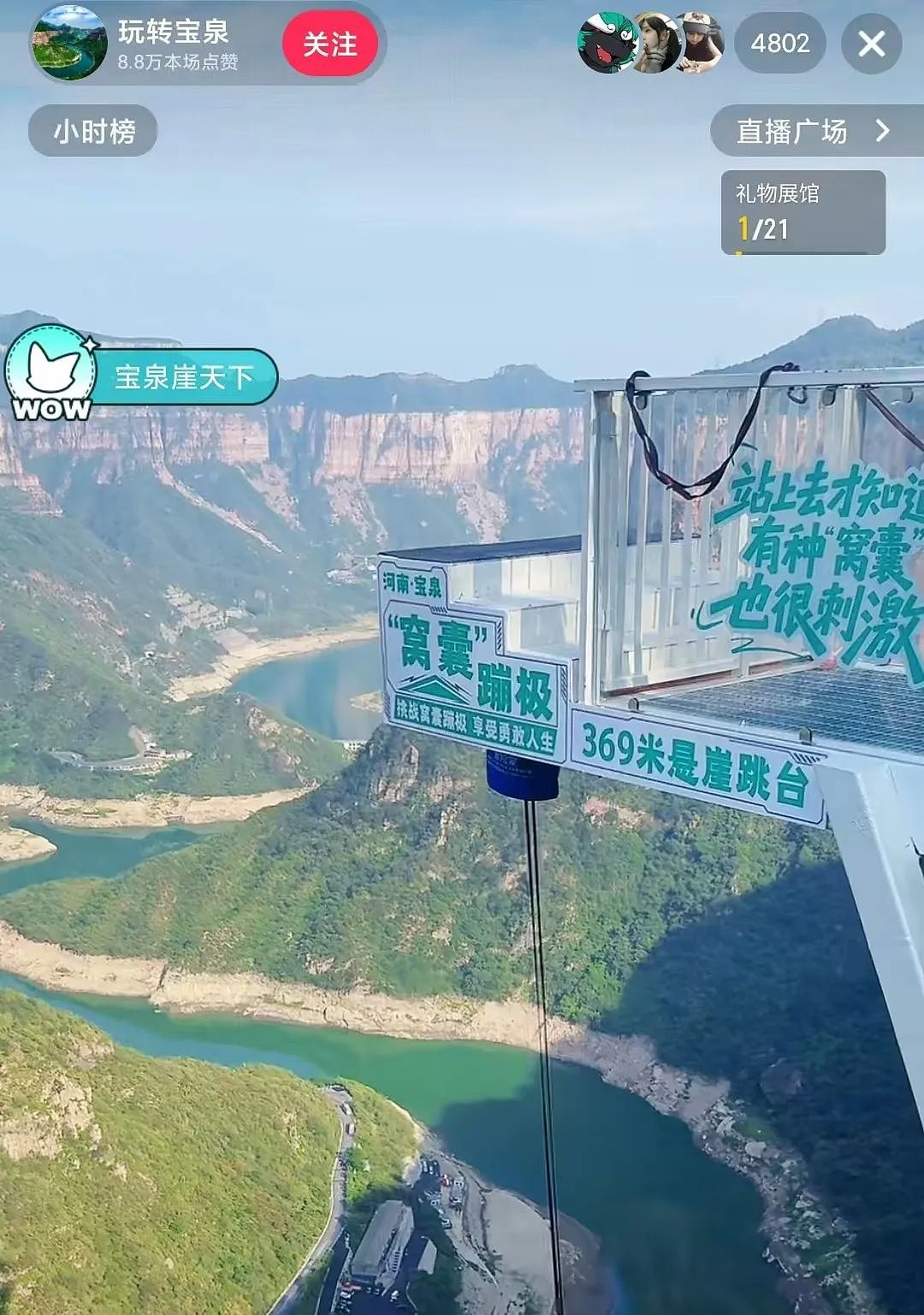 我又行了！中国第一批“窝囊”景区，拯救了无数打工人（组图） - 15