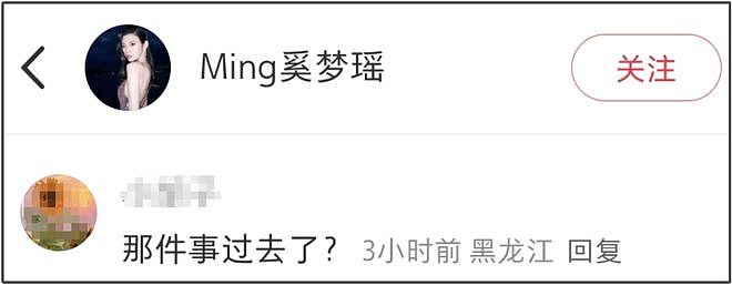 不伦风波后何猷君首现身！和妻子奚梦瑶同进同出，穿衣细节显心境（组图） - 3