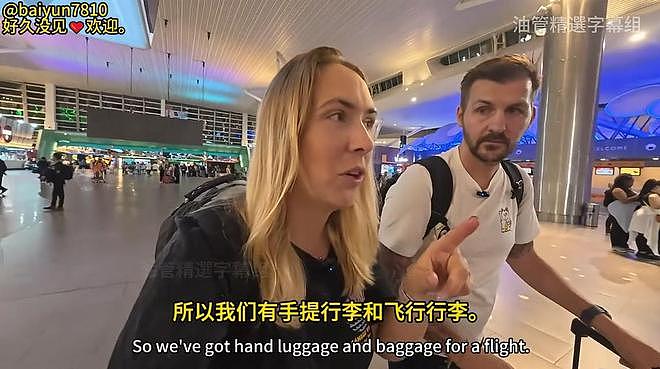 只认中国!英国夫妇游巴厘岛被狗咬,飞中国打疫苗,自家人都不信(组图) - 5