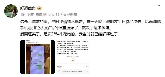 一直以为他们很恩爱,结果偷偷离婚两年了......(组图) - 4