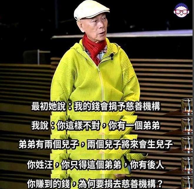 钱再多有什么用,罗家英凄惨的晚年生活,再次印证费翔的话(组图) - 10