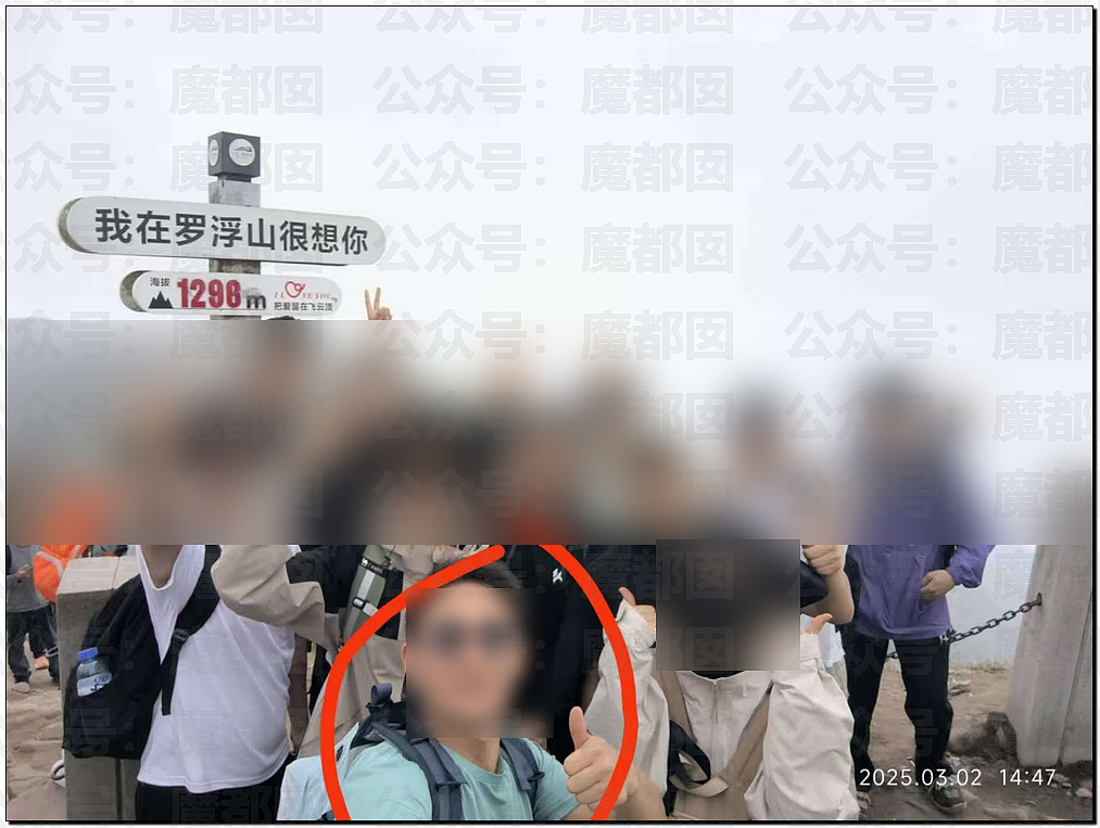 狗血反转！美女户外群内声讨渣男：爬完山载我回家运动后失联（组图） - 9