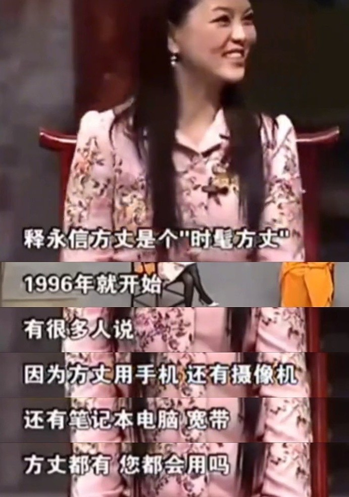 释永信被调查后,王诗龄也受到牵连,恶心的一幕在评论区上演(组图) - 6