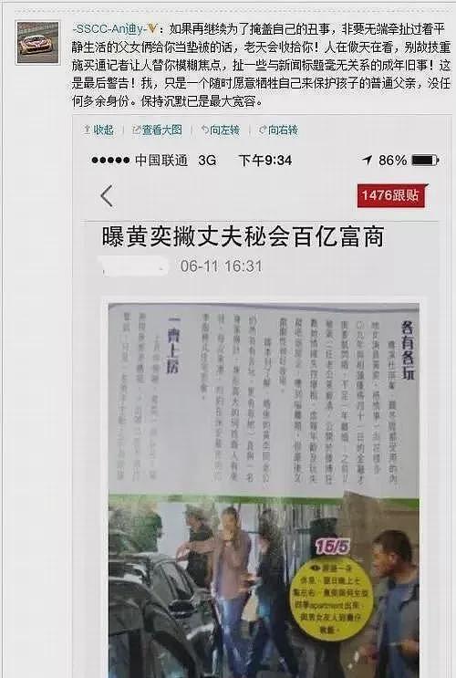 知名女星宣布出轨？！下嫁渣男孕期被打毁容，复出后走哪都被欺负？（组图） - 8