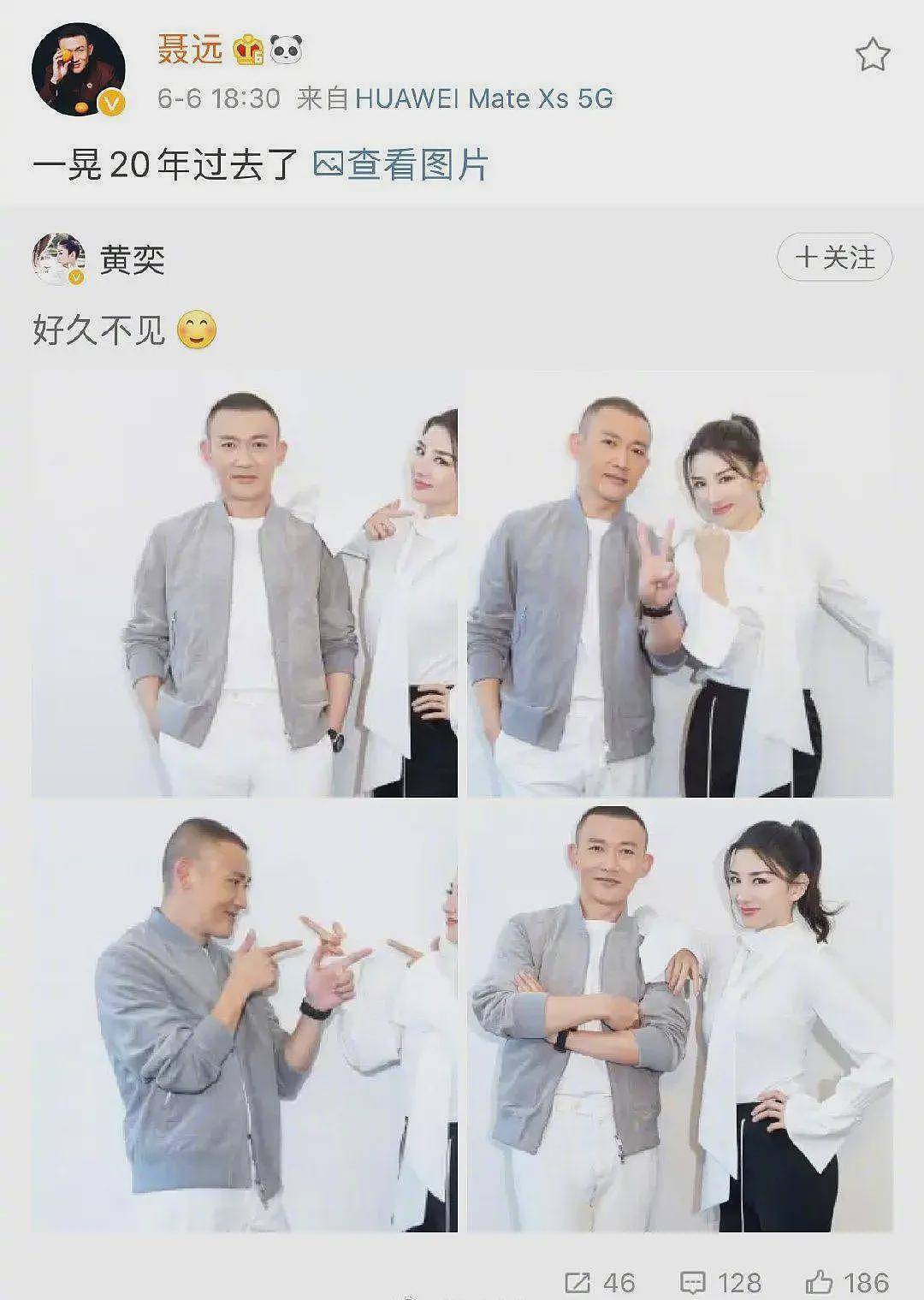 知名女星宣布出轨？！下嫁渣男孕期被打毁容，复出后走哪都被欺负？（组图） - 33