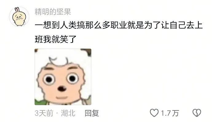 【爆笑】“分手后被前任送了一套房.....”啊啊啊啊啊好小众的文字（组图） - 72