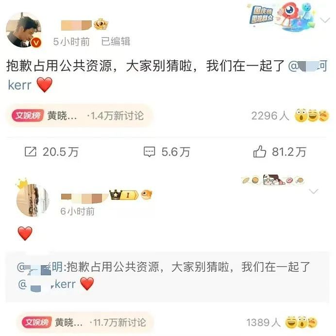 退圈8个月返场爆火！靠生娃翻红的她，开播狂赚千万（组图） - 4