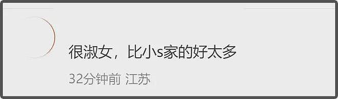 11岁小玥儿正脸曝光！居家吃雪糕悠闲自在，五官神态简直大S翻版（组图） - 7