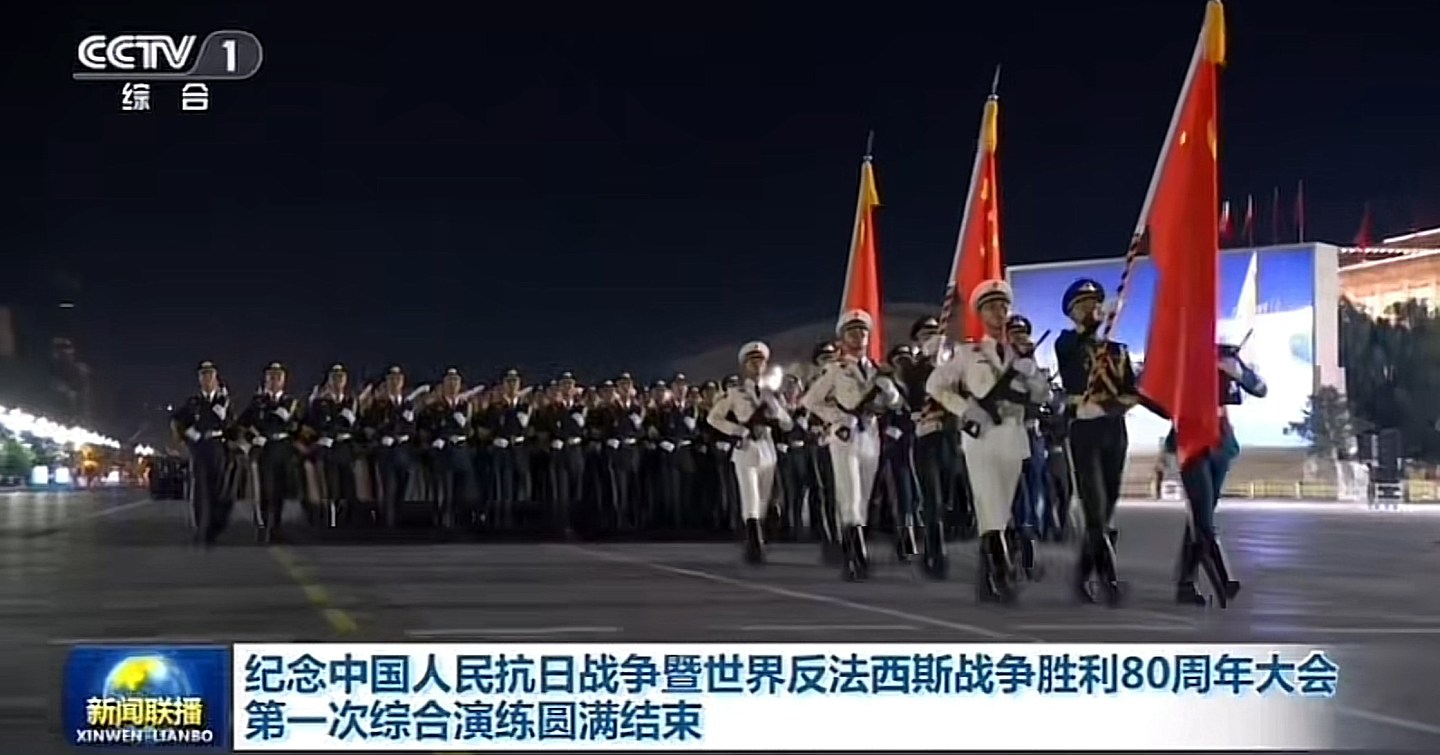 画面公开！纪念抗战胜利80周年大会第一次综合演练结束（视频/组图） - 4