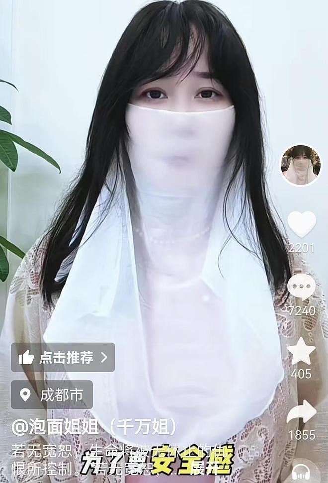 女子索要1000万彩礼遭网友围攻！本人发视频道歉：短剧看多了（组图） - 5