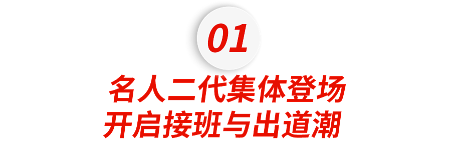 邓文迪两个混血女儿近况曝光!富二代背后藏不住的精英焦虑(组图) - 2