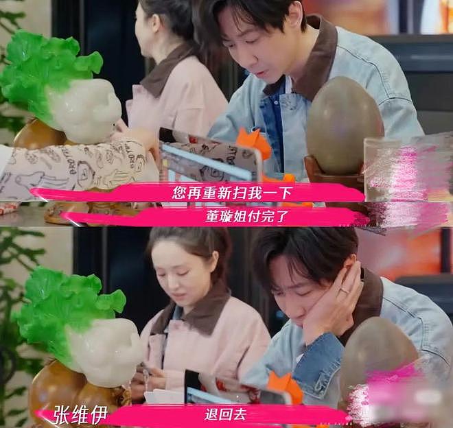 董璇二婚为什么引发全网争议？（组图） - 10
