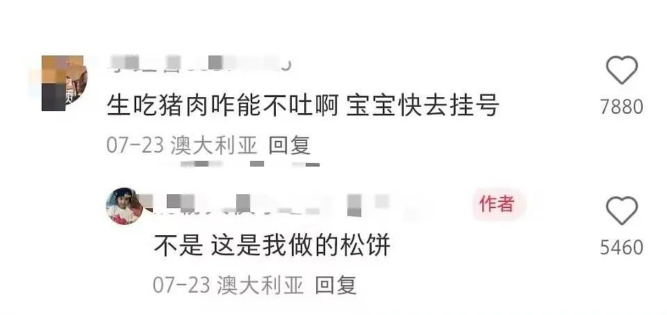【爆笑】“女友怀孕后终于对我坦白学历？”啊啊啊学历诈骗简直太离谱了（组图） - 78