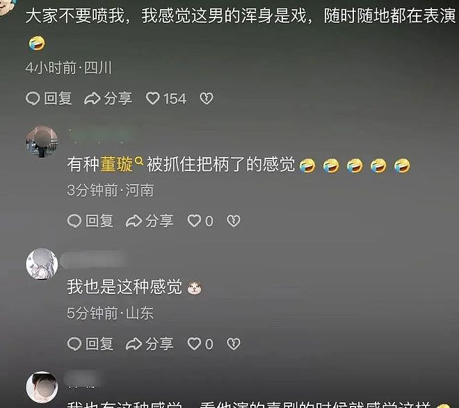 董璇二婚为什么引发全网争议？（组图） - 48