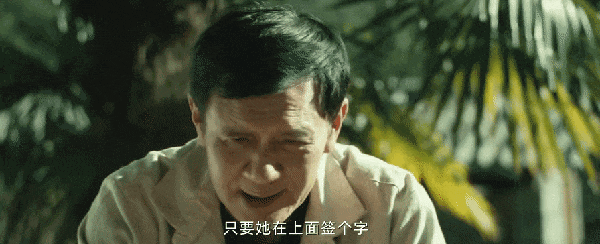 年度期待的国产悬疑剧“王炸”,怎么失灵了?(组图) - 7