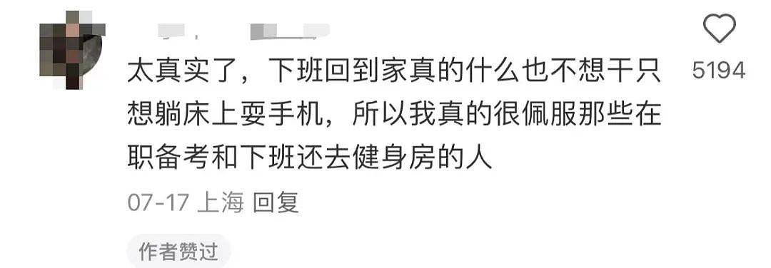 【爆笑】“女友怀孕后终于对我坦白学历？”啊啊啊学历诈骗简直太离谱了（组图） - 31