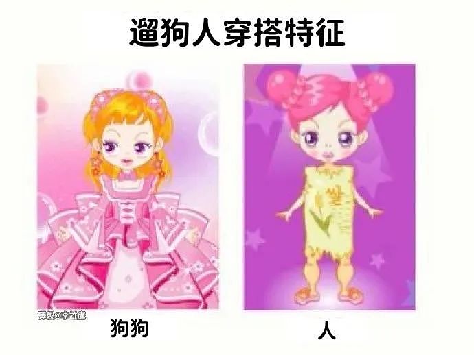 【爆笑】“分手后被前任送了一套房.....”啊啊啊啊啊好小众的文字（组图） - 66