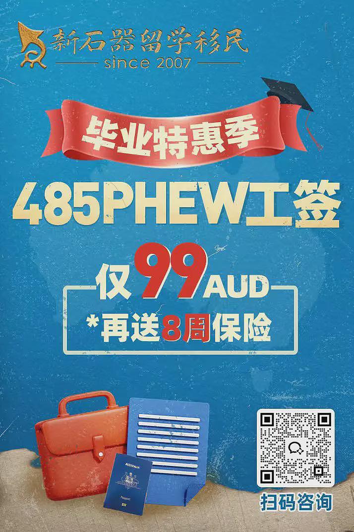 在澳中国留学生成犯罪分子利用工具！团伙盯上澳洲本土昆虫、动物！多名留学生试图帮其邮寄回国被抓！（组图） - 4