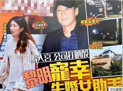 “天王嫂”境遇大不同:方媛拼三胎、罗美薇4年亏了20亿?(组图) - 13