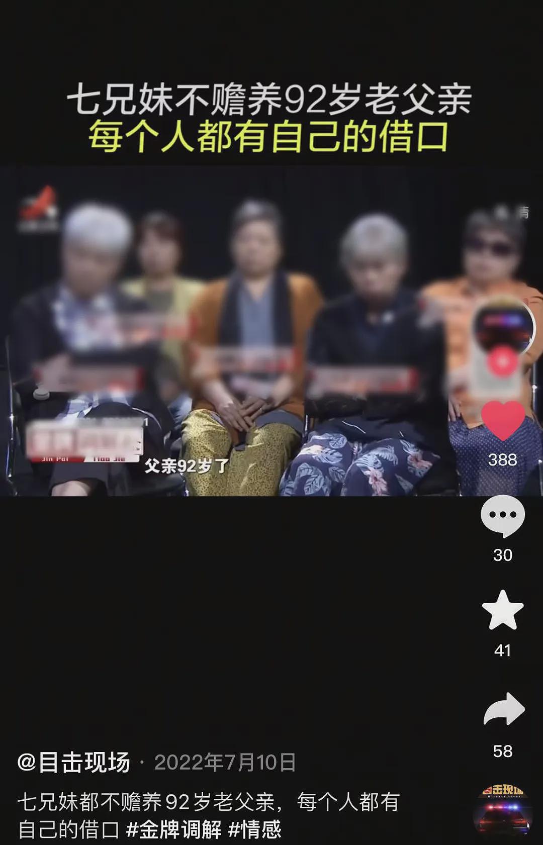 香港独居老人家中变白骨事件，最恐怖的是其中的人性…（组图） - 12