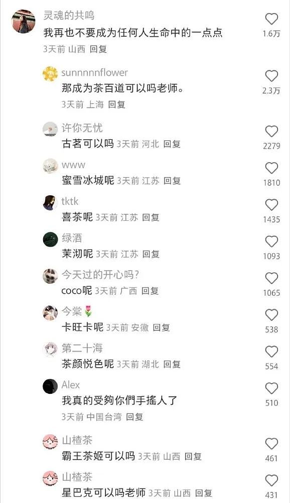 【爆笑】“分手后被前任送了一套房.....”啊啊啊啊啊好小众的文字（组图） - 13