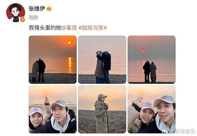 董璇二婚为什么引发全网争议？（组图） - 50