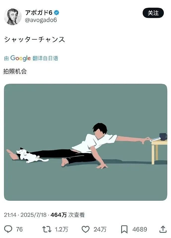 【爆笑】“女友怀孕后终于对我坦白学历？”啊啊啊学历诈骗简直太离谱了（组图） - 42