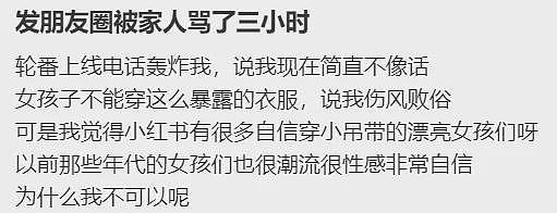 39岁杨幂又被骂上热搜,评论区脏话一片,网友:怎么不捂着点(组图) - 22