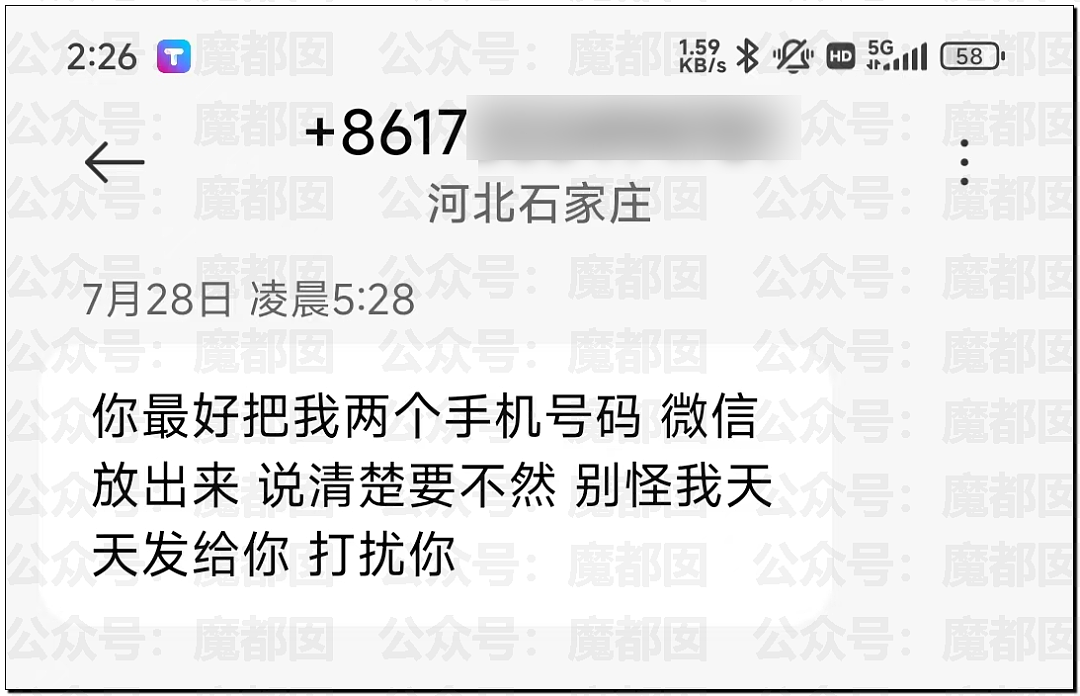 狗血反转！美女户外群内声讨渣男：爬完山载我回家运动后失联（组图） - 18