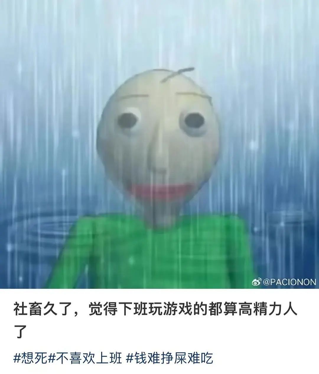 【爆笑】“女友怀孕后终于对我坦白学历？”啊啊啊学历诈骗简直太离谱了（组图） - 30