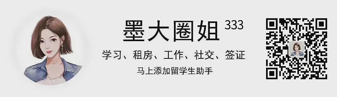 在澳中国留学生成犯罪分子利用工具！团伙盯上澳洲本土昆虫、动物！多名留学生试图帮其邮寄回国被抓！（组图） - 9