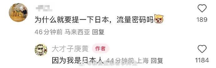 【爆笑】“分手后被前任送了一套房.....”啊啊啊啊啊好小众的文字（组图） - 81