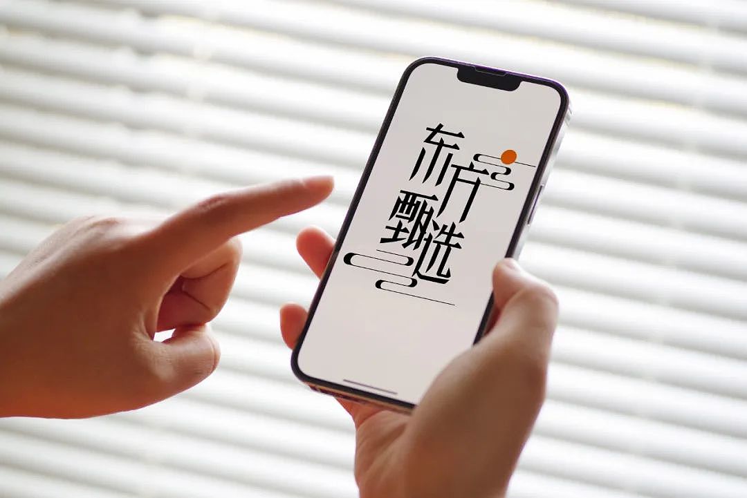 董宇辉出走1年,东方甄选股价暴涨超200%,正在内蒙古“游山玩水”的俞敏洪,做对了什么?(组图) - 8