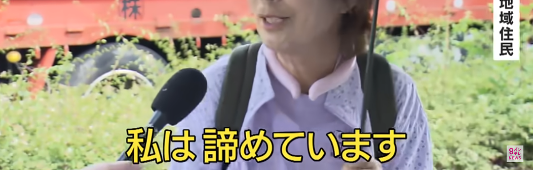 日本警察当上“城管”驱赶中国小贩…日本网友:大阪已经变成了中国的殖民地!(组图) - 10