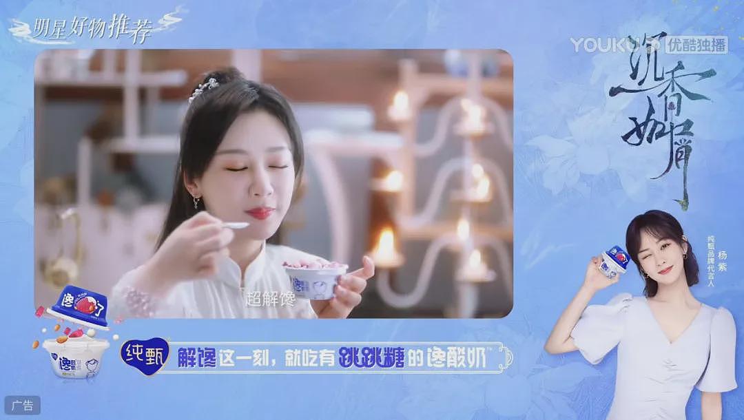 “史上最卷”暑期档，没有爆款剧？（组图） - 26