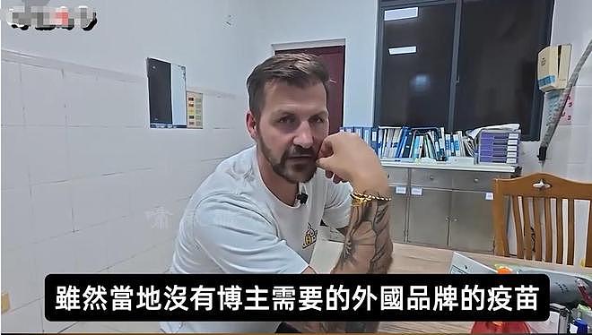 只认中国!英国夫妇游巴厘岛被狗咬,飞中国打疫苗,自家人都不信(组图) - 15