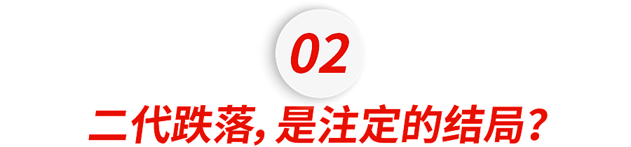 邓文迪两个混血女儿近况曝光!富二代背后藏不住的精英焦虑(组图) - 9
