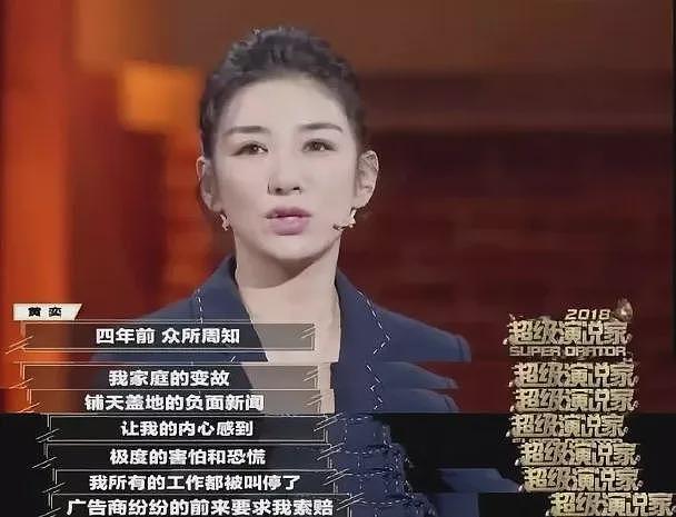 知名女星宣布出轨？！下嫁渣男孕期被打毁容，复出后走哪都被欺负？（组图） - 29