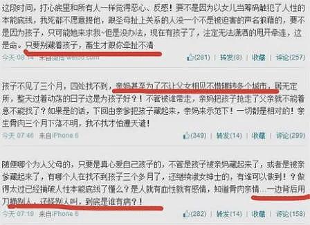 知名女星宣布出轨？！下嫁渣男孕期被打毁容，复出后走哪都被欺负？（组图） - 7