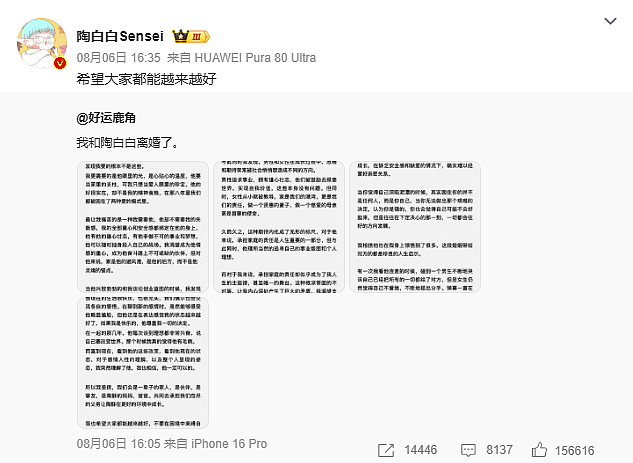 一直以为他们很恩爱,结果偷偷离婚两年了......(组图) - 1