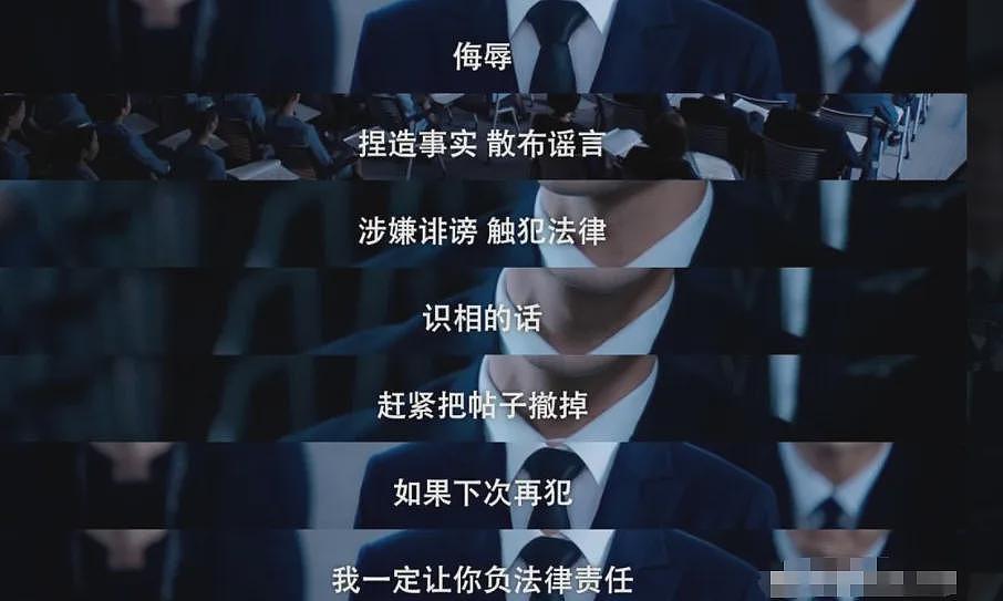 39岁杨幂又被骂上热搜,评论区脏话一片,网友:怎么不捂着点(组图) - 23