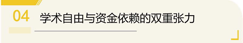斯坦福裁363人：政府资金收紧，美高校财政寒冬（组图） - 5