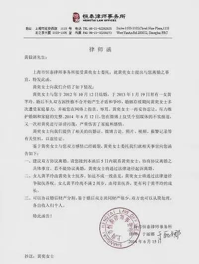 知名女星宣布出轨？！下嫁渣男孕期被打毁容，复出后走哪都被欺负？（组图） - 9